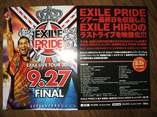 Amazon.co.jp: ミニポスターCF8 EXILE LIVE TOUR 2013“EXILE PRIDE